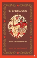 Ramayanayanam 9388485742 Book Cover