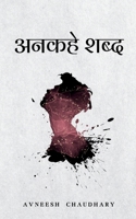 ????? ???? 9363310531 Book Cover