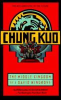 The Middle Kingdom 0440207614 Book Cover