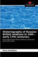 Historiography of Russian-British relations in 16th - early 17th centuries.: Early stage of Russo-British relations in Soviet and post-Soviet studies 6203541478 Book Cover