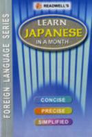 Learn Japanese in a Month - Roman 8187782196 Book Cover