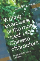 Writing exercises of the most used 140 Chinese characters: Notebook to learn Chinese B088BHTVRL Book Cover