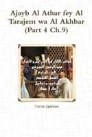 Ajayb Al Athar fey Al Tarajem wa Al Akhbar (Part 4 Ch.9) 136575376X Book Cover