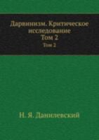 Дарвинизм. Критическое исследование: Том 2 5424108059 Book Cover