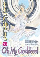 Oh My Goddess! Volume 33 159582376X Book Cover