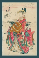 Character Writing Practice Workbook: Japanese Geisha (Woodblock Art Prints) 1694839915 Book Cover