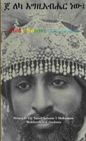 Holy Soma 1291892273 Book Cover
