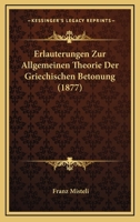 Erlauterungen Zur Allgemeinen Theorie Der Griechischen Betonung (1877) 1161163816 Book Cover