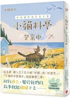 ??????? 3 ????????? 9573343630 Book Cover