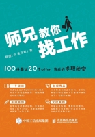 ???????——100??? 20?offer??????? B01DN6F8B8 Book Cover