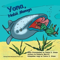 Yona, Nabii Mwoga 0982088663 Book Cover