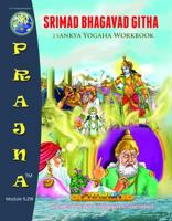 Srimad Bhagavad Githa : 2. Sankya Yogaha Workbook 168244175X Book Cover