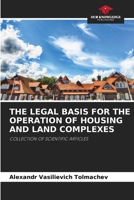 THE LEGAL BASIS FOR THE OPERATION OF HOUSING AND LAND COMPLEXES: COLLECTION OF SCIENTIFIC ARTICLES 6205948834 Book Cover