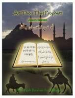 Art Thou That Prophet? 0557000335 Book Cover