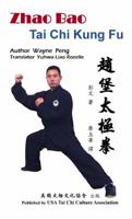 Zhao Bao Tai Chi Kung Fu (English/Chinese Edition) 0615255663 Book Cover