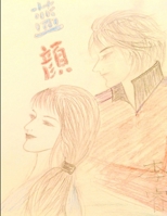 蓝颜 1300362340 Book Cover