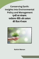 Conserving Earth: Insights into Environmental Policy and Management (Hindi Edition) B0CR1VQ5GF Book Cover