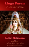 Linga Puran: In The Light Of Kriya 1503251624 Book Cover