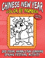 Chinese New Year Color By Number For Kids Ages 4-8: 2021 Zodiac Animals Fun Learning Spring Festival Activity To Enjoy At Home B08TRLB1JZ Book Cover