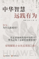 歸期遙遙 null Book Cover
