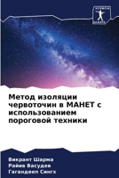 ????? ???????? ... (Russian Edition) 6206678881 Book Cover