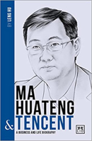 Ma Huateng & Tencent: A Business and Life Biography 1911498282 Book Cover