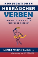 Konjugationen Hebräischer Verben mit Transliteration: (einfache Verben) B09HFVCJCK Book Cover