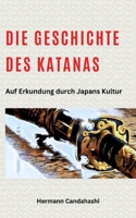 Die Geschichte des Katanas: Auf Erkundung durch Japans Kultur (German Edition) 3384218841 Book Cover