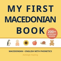 My First Macedonian Book: Bilingual Macedonian-English first words book for children with phonetics 1918471312 Book Cover