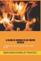 LA GLORIA DE SHEKINAH EN LOS TIEMPOS ACTUALES: LA MANIFESTACIÓN FÍSICA DE DIOS EN EL TIEMPO ACTUAL (Spanish Edition) B0F79G3JZG Book Cover