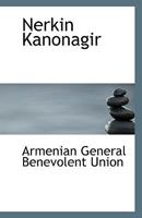 Nerkin Kanonagir 1110949766 Book Cover