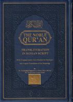 The Noble Quran: Transliteration in Roman Script with Original Arabic Text (Mushaf Al-Madinah) and English Translation of the Meanings (Navy Blue Color) 1958318051 Book Cover