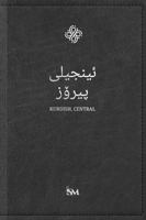 The Holy Bible in Kurdish, Central - ??????? ????? B0H85CJ9L5 Book Cover