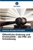 Öffentliche Ordnung und Kriminalität - die PNC am Scheideweg (German Edition) 6630194454 Book Cover