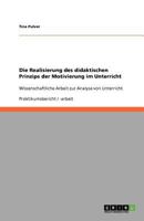 Die Realisierung des didaktischen Prinzips der Motivierung im Unterricht: Wissenschaftliche Arbeit zur Analyse von Unterricht 3640924940 Book Cover