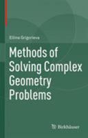Methods of Solving Complex Geometry Problems 3319007041 Book Cover