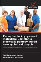 Zarzadzanie kryzysowe i instrukcje udzielania pierwszej pomocy wsród nauczycieli szkolnych (Polish Edition) 6208840422 Book Cover