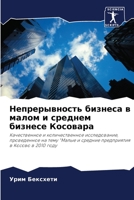 Непрерывность бизнеса в малом и среднем бизнесе Косовара: Качественное и количественное исследование, проведенное на тему "Малые и средние предприятия в Косово в 2010 году 620286575X Book Cover