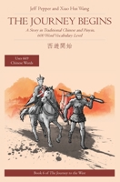 The Journey Begins: A Story in Traditional Chinese and Pinyin, 600 Word Vocabulary Level (Journey to the West 1952601177 Book Cover