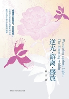 ??-??-?? (Chinese Edition) 1803771712 Book Cover