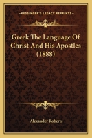 Greek the Language of Christ and His Apostles 1019094397 Book Cover