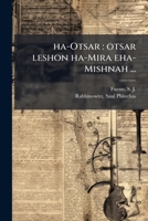 ha-Otsar: otsar leshon ha-Mira eha-Mishnah ... 1176041177 Book Cover