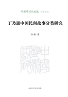 ????????????? 756993430X Book Cover