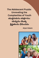 The Adolescent Puzzle: Unreveling the Complexities of Youth B0CT47S2V7 Book Cover