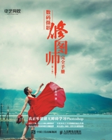 ???????????(?1?) (Chinese Edition) 7115465959 Book Cover