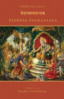 Vedanta-syamantaka: With the Gloss of Baladeva Vidyabhusana 1710849258 Book Cover