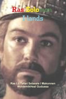 Ras Solomon I-lands 1447739833 Book Cover