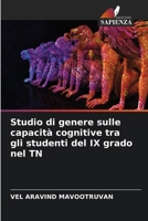 Studio di genere sulle capacità cognitive tra gli studenti del IX grado nel TN (Italian Edition) 6209348505 Book Cover