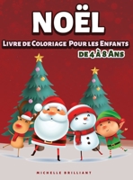 Noël Livre de coloriage pour les enfants de 4 à 8 ans: 50 images avec des scénarios de Noël qui divertiront les enfants et les impliqueront dans des activités créatives et relaxantes 1914027744 Book Cover