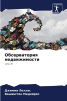 ???????????? ???????????? 6207610237 Book Cover